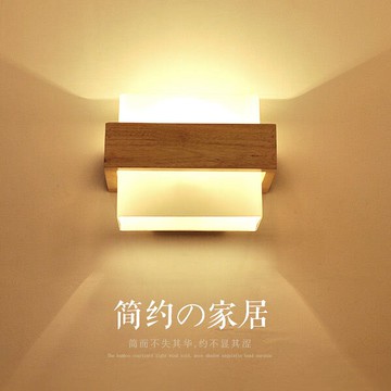 【威森家居】北歐 實木方塊壁燈 現貨實木鐵藝工業風現代簡約復古吸頂燈吊燈檯燈大廳客廳臥室燈具LED設計師 L171128