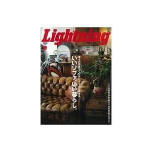 中古カルチャー雑誌 Lightning 2019年9月号 ライトニング