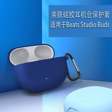 WRIOL【連體硅膠套】適用于魔音beats studio buds藍牙保護套powerbeartpro外殼fit pro防摔殼簡約case