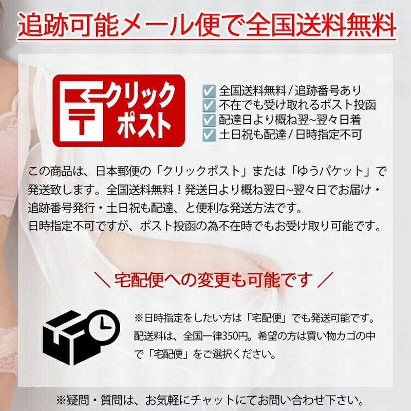 ノンワイヤーブラ 上下セット ナイトブラ フロントホック ブラ