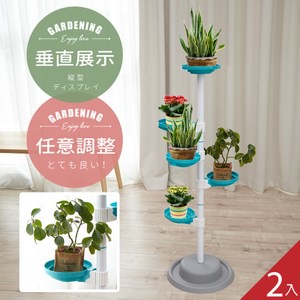 【Abans】居家新型專利360度旋轉活動式盆栽架/收納架(藍色2入)