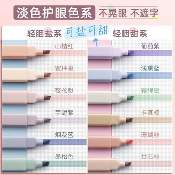 🔥臺灣出貨🔥螢光筆 螢光筆組 雙頭螢光筆 粗細頭 重點筆 彩色筆 水性筆 熒光筆 記號筆 文具用品 標記筆 銀光筆