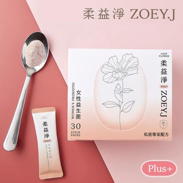 [ Lady Flower柔益淨 ] 200億女性益生菌Plus+ 私密保養 蔓越莓精華萃取(30條/盒)