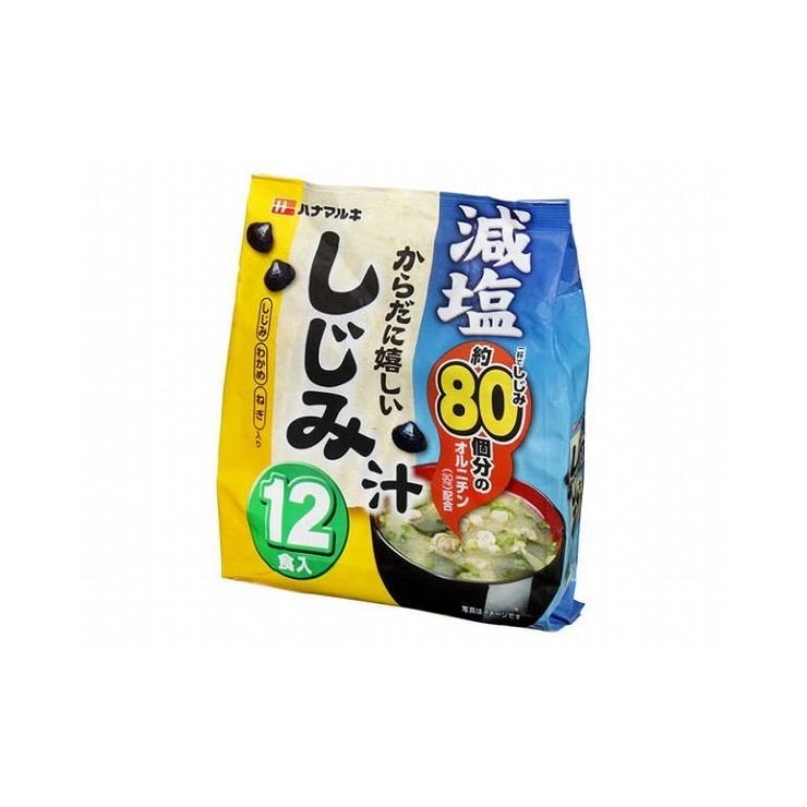 まとめ買い ハナマルキ 減塩 からだに嬉しいしじみ汁 12食 x40個セット まとめ セット セット買い 業務用 代引不可