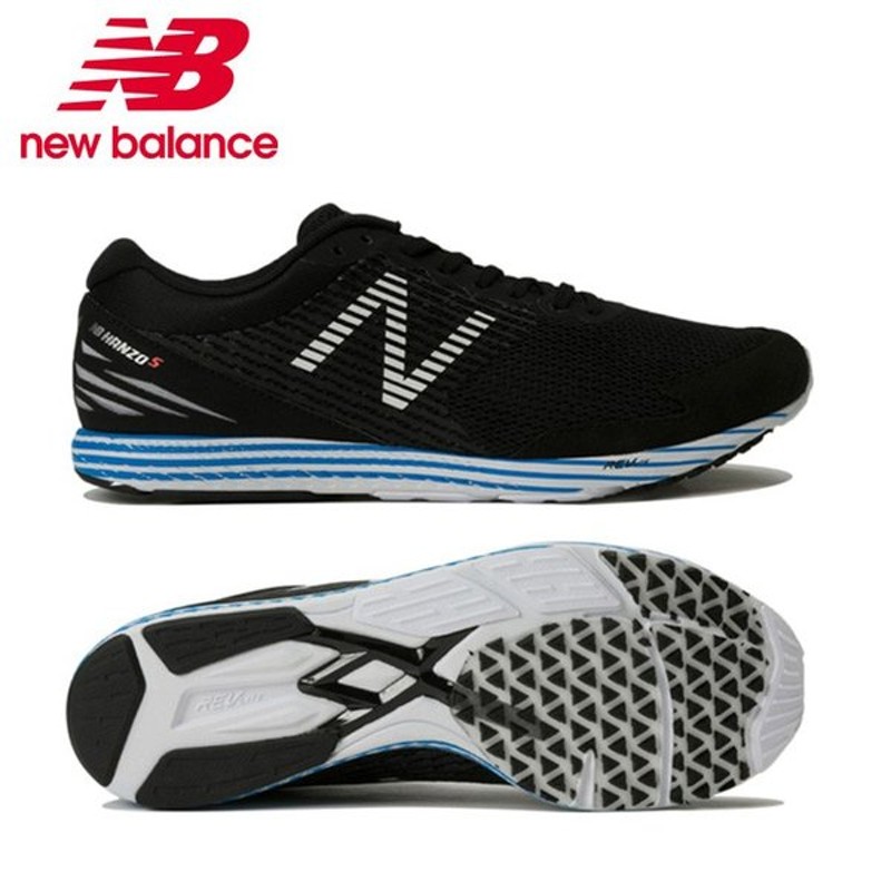 ニューバランス Nb Hanzo S Mhanzsf2 D ランニングシューズ メンズ レディース New Balance 通販 Lineポイント最大0 5 Get Lineショッピング