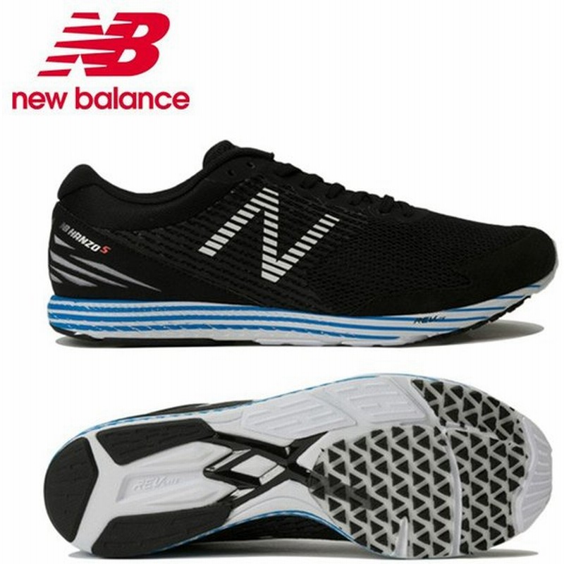 ニューバランス Nb Hanzo S Mhanzsf2 D ランニングシューズ メンズ レディース New Balance 通販 Lineポイント最大0 5 Get Lineショッピング