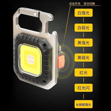 🚚臺灣出🚚強光迷你小手電筒便攜防身鑰匙扣多功能可充電錄音宿舍強磁工作燈