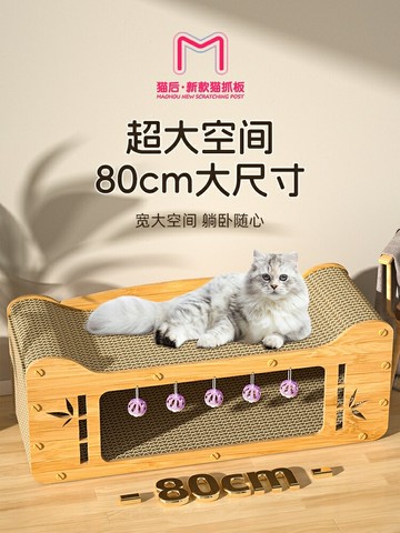 貓抓板耐磨貓爪板雙層超大貓窩一體沙發自嗨貓咪玩具四季通用貓屋【淘夢屋】