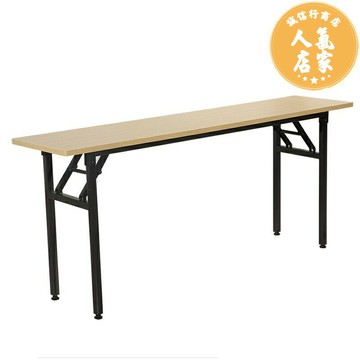 折疊辦公桌 加厚折疊會議培訓桌酒店長條桌辦公桌IBM活動桌擺攤桌活動電腦桌