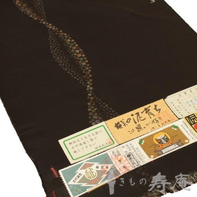 本場奄美大島紬 反物 本場奄美大島紬 古代染色 純泥染 通産大臣指定