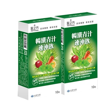台塑生醫暢纖青汁速沖飲(10包)