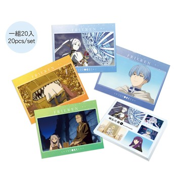 葬送的芙莉蓮 明信片組(20入) B款 綜