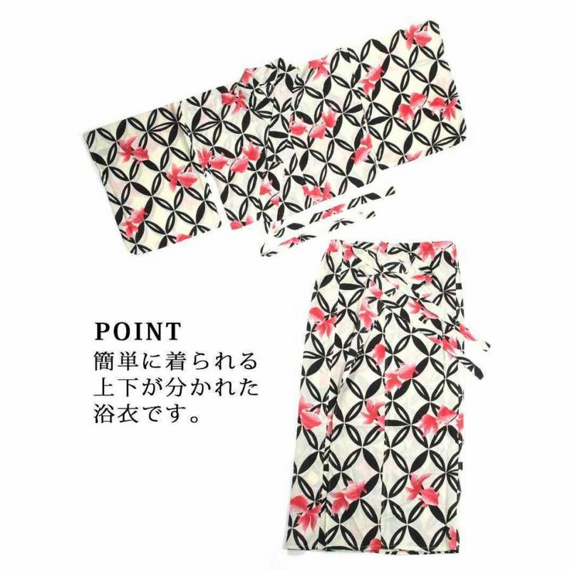 浴衣 セット レディース ゆかた 帯 下駄 キャバ Ryuyu 金魚