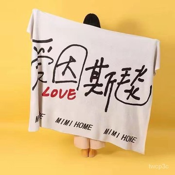 2024愛因斯坦法蘭絨毯 空調 沙髮 搞笑搞怪毛毯  數碼印花毯子定製 SCTN