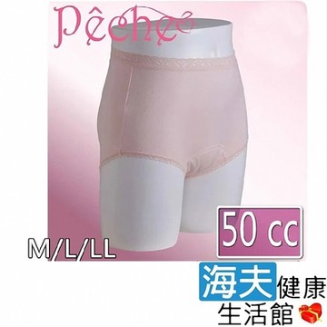 海夫健康生活館 日本女用防漏安心褲 蕾絲 / 50cc