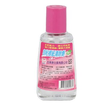 OFESE 歐菲士 自粘標籤紙清除劑 50ml / 瓶 NO.25907-粉 (適用玻璃/塑膠材質)