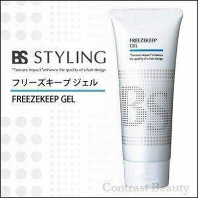 X3個セット アリミノ BSスタイリング フリーズキープ ジェル 200g