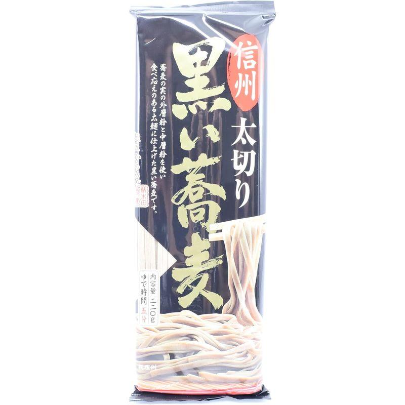 柄木田製粉 信州太切り黒い蕎麦220g