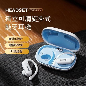 （爆款熱賣）（國際精品）【現貨】 掛耳式耳機 無線耳機 運動耳機 跑步耳機 入耳式耳機 骨傳導耳機 超長續航 開車 通話 耳機 耳麥