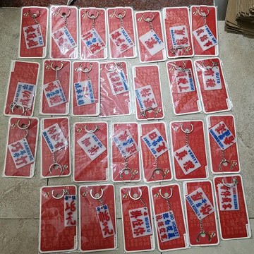 廣東特色潮語鎖匙扣白底紅藍字滑稽創意文化亞克力膠牌56X40X3mm