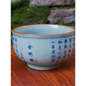 景德鎮仿古老陶泥茶杯青花瓷主人杯單杯陶瓷開片品茗杯般若心經