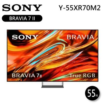 SONY索尼 55吋 Y-55XR70M2 BRAVIA 7 II True RGB 4K XR HDR 智慧顯示器