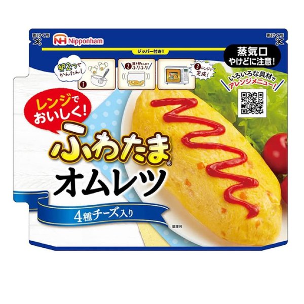 日本ハム レンジでおいしく ふわたま オムレツ 4種チーズ入り 115g