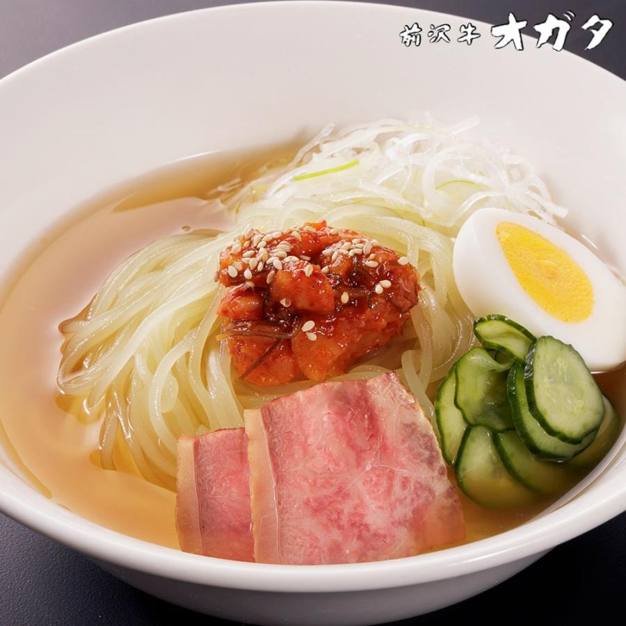 岩手　前沢牛オガタ監修盛岡冷麺　2食入×12入