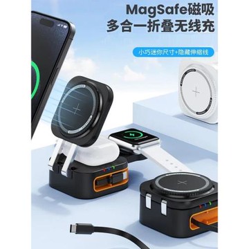 慕名貓三合一磁吸折疊無線充電器適用蘋果iphone16/iWatch伸縮線