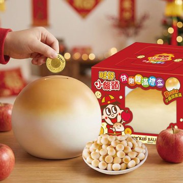 旺旺 旺仔快樂饅滿禮盒-蘋果口味小饅頭(餅乾) 160G