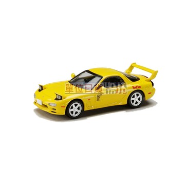 『 單位日貨 』吊卡 Hobby JAPAN 1/64 頭文字D 30周年紀念 馬自達 RX-7 FD3S 高橋涼介