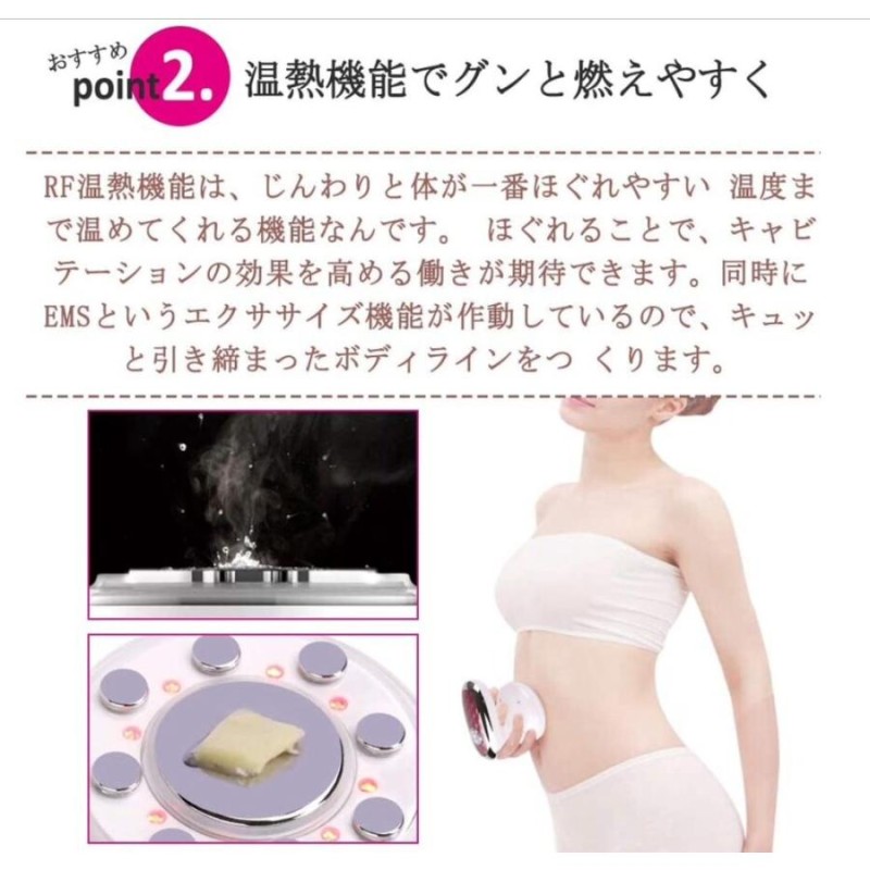 【即日発送】リファカラット 純正品 痩身 ダイエット