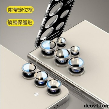定位鏡頭貼 後置鏡頭保護貼 適用 三星 A55 A35 A25 A15 A54 S23 FE S24 ultra