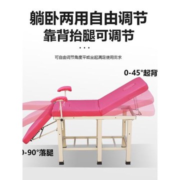 清倉特價 婦科檢查床分娩床婦產科椅子沖洗床醫院診查私密手術床
