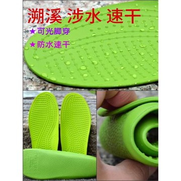 四季通用洞洞鞋溯溪鞋墊戶外休閑運動沙灘鞋涉水鞋墊防滑減震速干