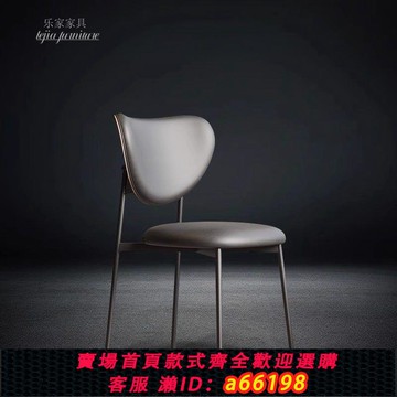 【台灣公司 可開發票】意式餐椅家用輕奢簡約現代高檔餐桌椅北歐極簡設計師實木靠背椅子