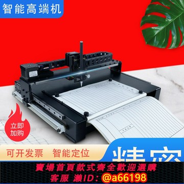 【台灣公司 可開發票】會議記錄寫字機器人仿手寫智能全自動抄寫筆記打字機教案表格書寫