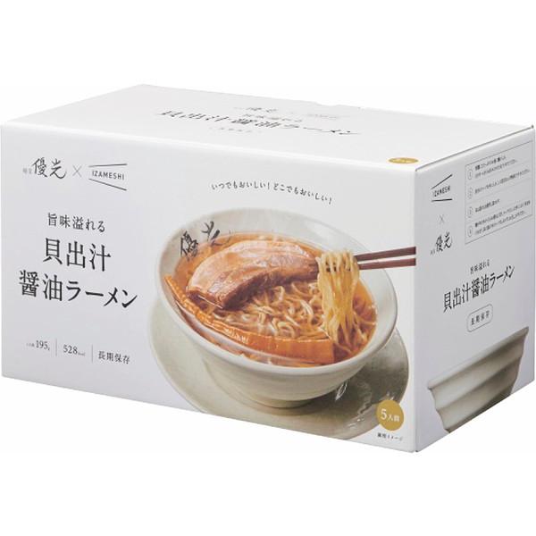 麺屋優光×IZAMESHI 旨味溢れる 貝出汁 醤油ラーメン 5食セット 652-652