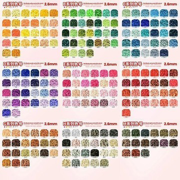 💖新品✨臺灣出貨✨221色全色MARD同款色拼豆補充包2.6mm融合拼豆補充裝益智手工袋裝
