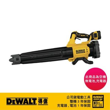 DEWALT 得偉 美國 20V Max 無碳刷軸流式吹風槍 (空機) (DCBL722B)