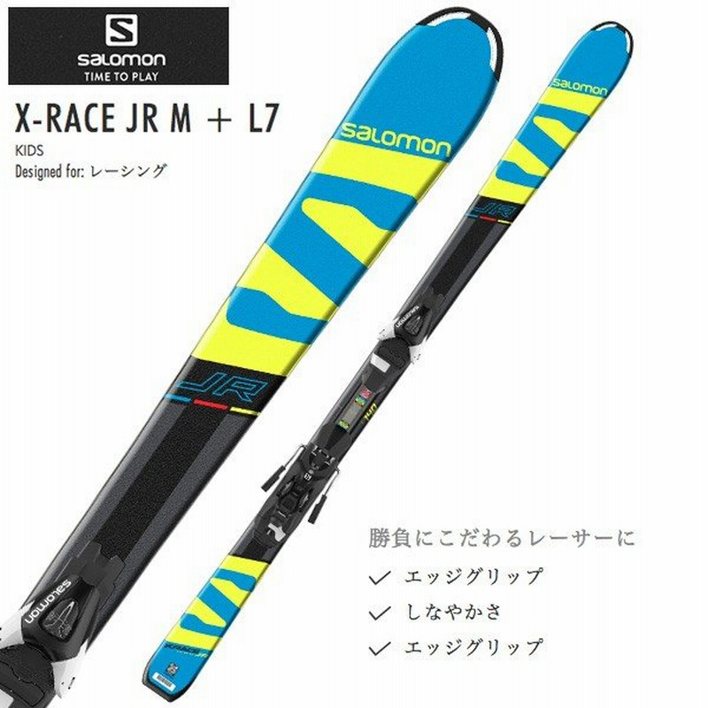 Salomon サロモン ジュニア スキー板 ジュニア キッズスキー 17 18 モデル X Race Jr M L7 金具付き スキーセット 通販 Lineポイント最大0 5 Get Lineショッピング