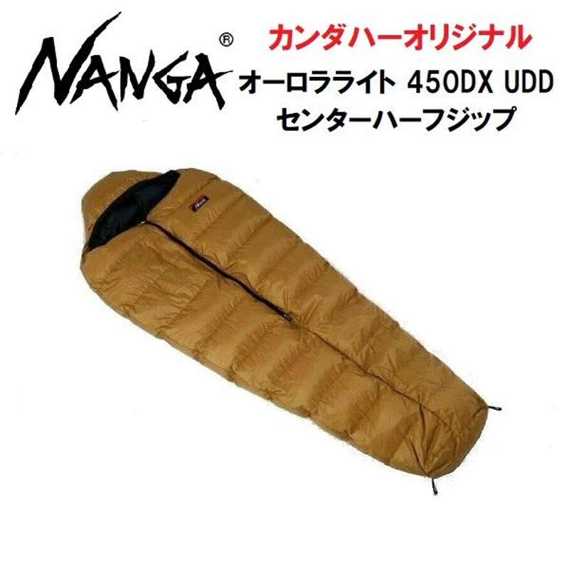 ナンガ NANGA オーロラライト 450DX UDD センターハーフジップ シュラフ 別注 カンダハーオリジナル | LINEブランドカタログ