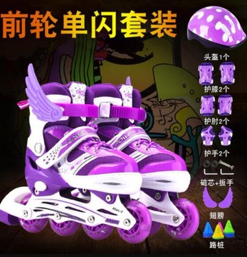 直排輪 溜冰鞋兒童全套裝男女旱冰輪滑鞋可調節直排輪滑冰鞋閃光3-5-6-8-