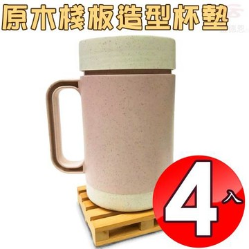 4入檜木杯墊/顏色隨機/工業風/棧板/造型