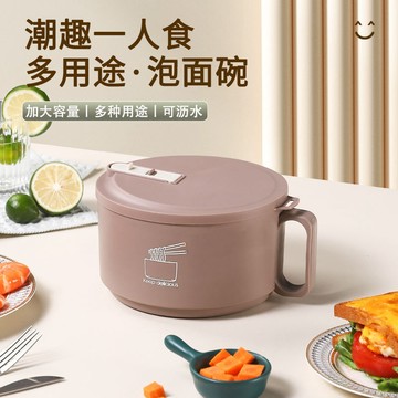 304不鏽鋼泡麵碗 加大1600ML大容量泡麵碗 可瀝湯 隔熱碗 便當碗 瀝水泡麵碗 日式泡麵神器 住宿用品 帶蓋泡麵碗