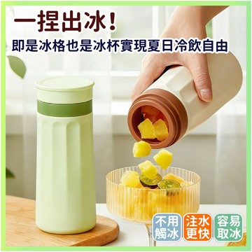 捏捏樂冰格 便攜防漏水 食品級硅膠冰杯 飲料汽水冰格戶外健身降溫冰塊硅 隨身閒飲製冰杯 擠擠冰格