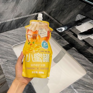 小蜜罐 滋養修護發膜 多肽角蛋白 柔順護髮 乾枯毛躁頭髮留香護髮素