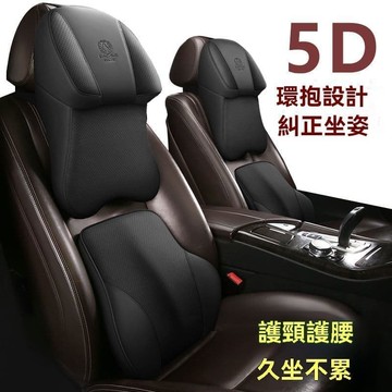 【店長推薦】汽車 頸椎 枕頭 車內 記憶 靠枕頸 診邀靠頭枕