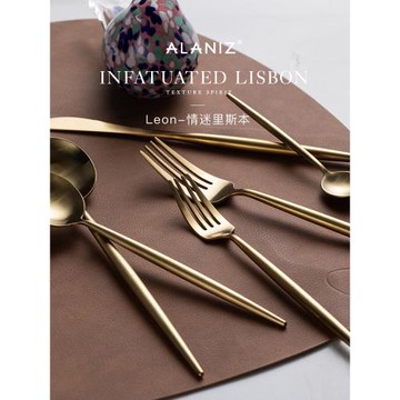 alaniz南茲leon歐式西餐不銹鋼刀叉勺套裝西餐餐具金色甜品勺筷子