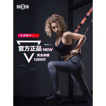 Innstar-trx懸掛式訓練輔助帶家用懸吊拉力帶阻力繩運動健身器材